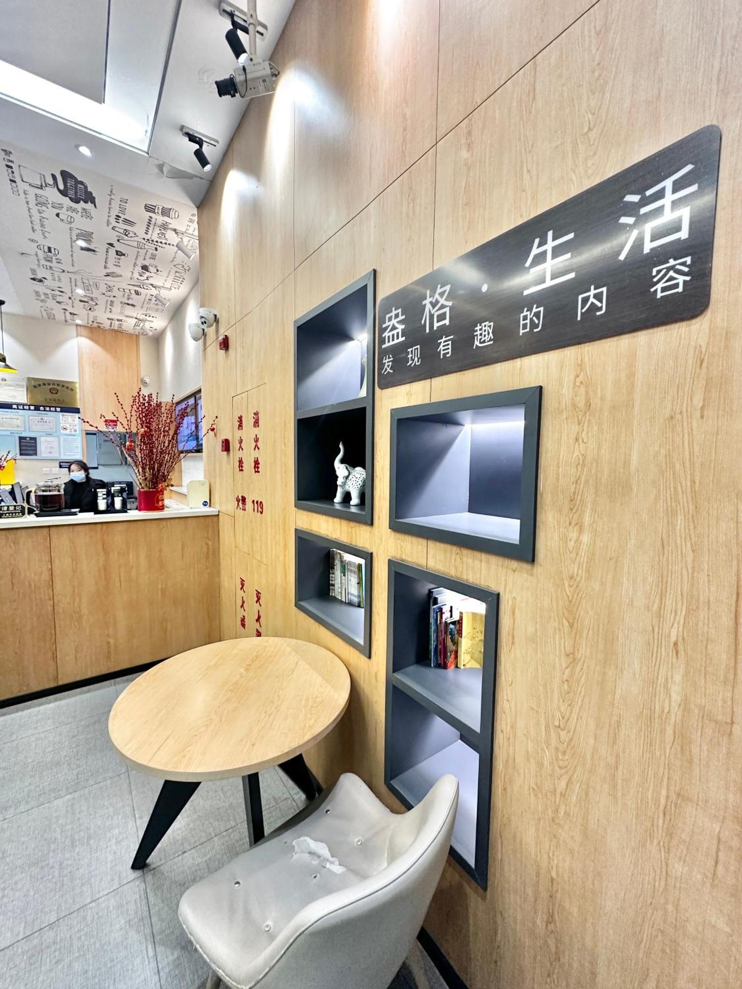 Shanghai Ange Hotel - Next To Longyang Road Subway Station, Near New Internatonal Expo Center Exteriér fotografie